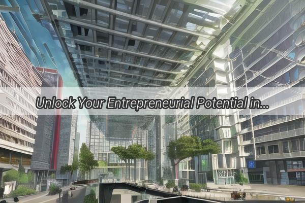 Unlock Your Entrepreneurial Potential in Guangzhou The Ultimate Guide to the Citys Thriving Startup Ecosystem